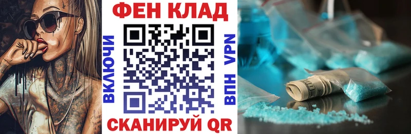 Amphetamine 98% Саянск
