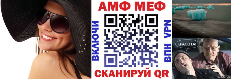 АМФЕТАМИН Розовый  Купить  Саянск 