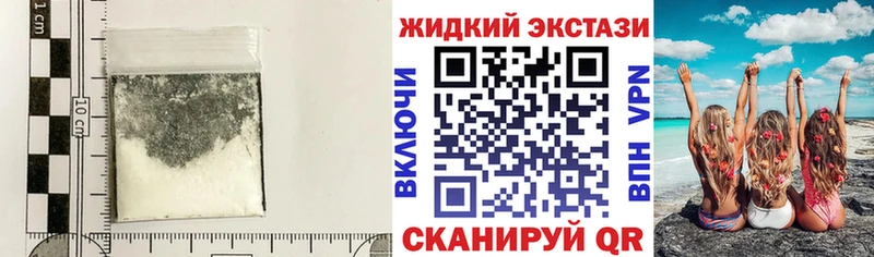 Бутират буратино  Купить закладки  Саянск 