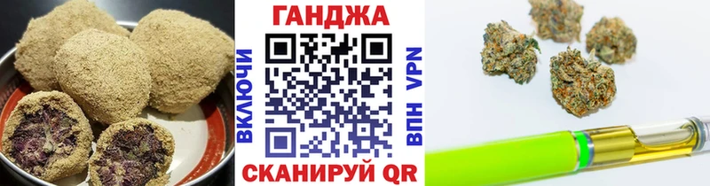 Купить Саянск Cannafood марихуана