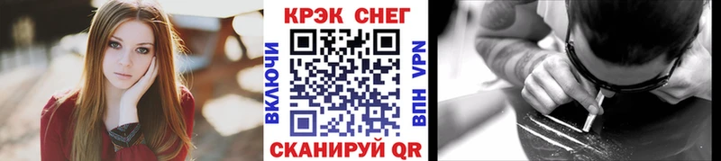 КОКАИН FishScale  Купить закладки  Саянск 