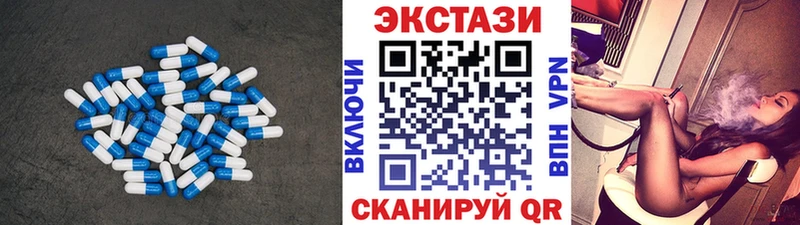 ЭКСТАЗИ TESLA Купить закладки Саянск