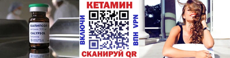 Купить  Саянск  КЕТАМИН ketamine 