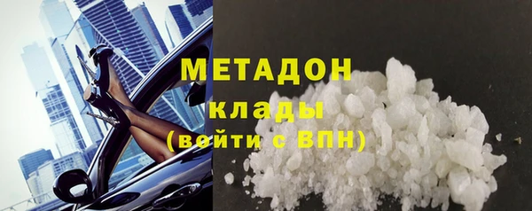 apvp Арсеньев