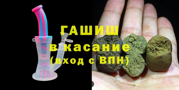 прущая мука Аркадак