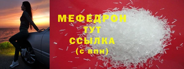 мескалин Армянск