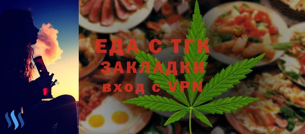прущая мука Аркадак
