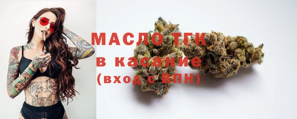 прущая мука Аркадак