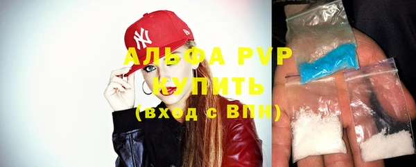 apvp Арсеньев