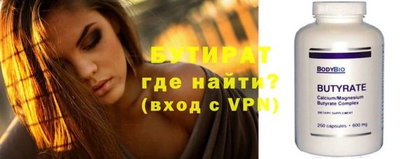 мескалин Армянск