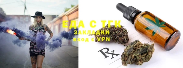 мескалин Армянск