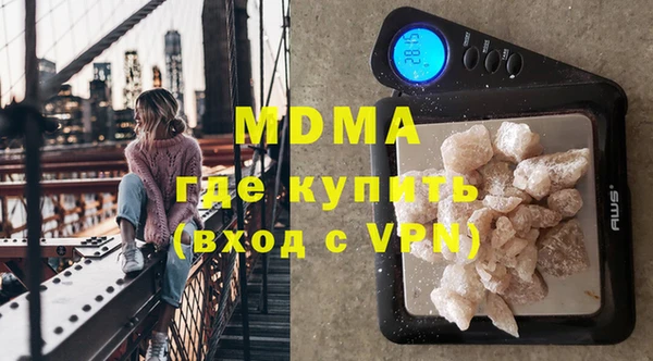 мескалин Армянск