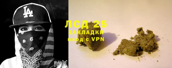 мескалин Армянск