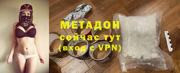 apvp Арсеньев