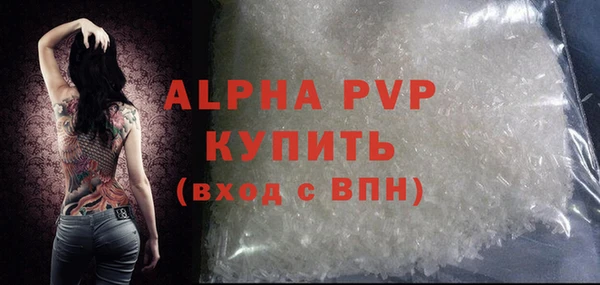 apvp Арсеньев