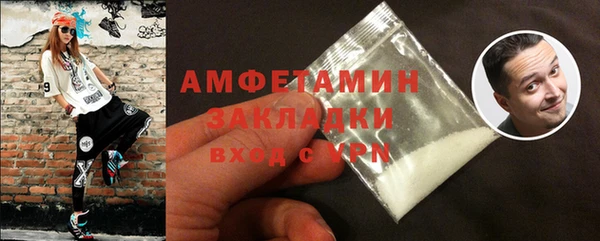 мескалин Армянск