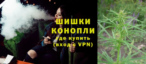 мескалин Армянск