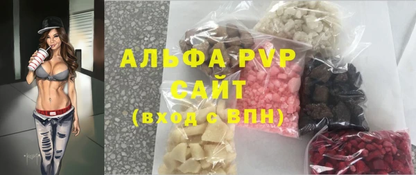 apvp Арсеньев
