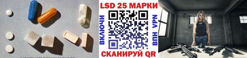 Купить Саянск Лсд 25 экстази ecstasy