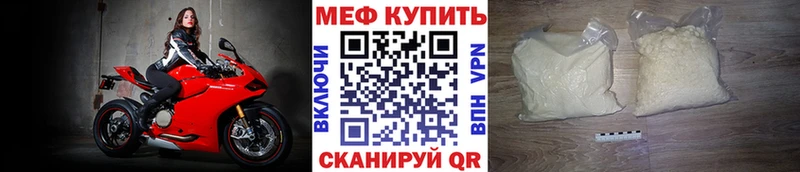 Купить  Саянск  Мефедрон мяу мяу 