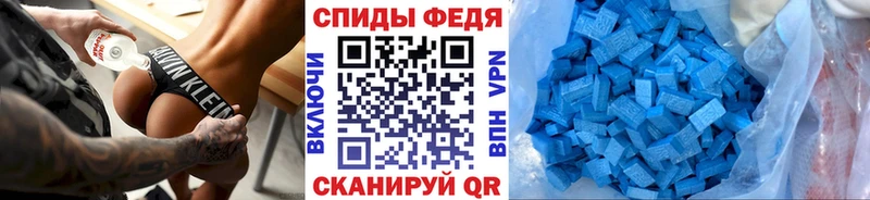 МЕТАМФЕТАМИН кристалл  Купить где  Саянск 