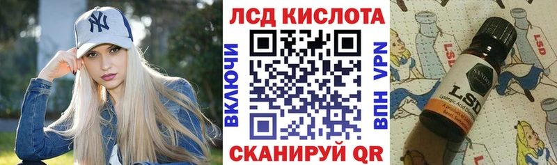 Купить закладки  Саянск  Наркотические марки 1,8мг 