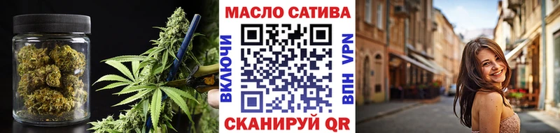 ТГК вейп с тгк Купить Саянск